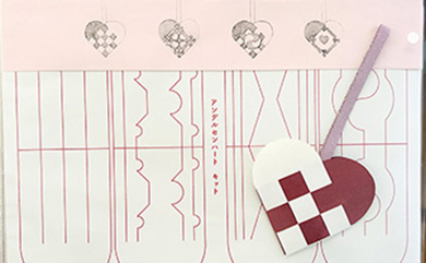 Andersen Hearts Kit