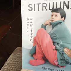 sitruna_magazine